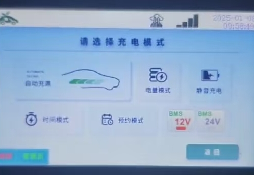 突破革新！新型直流充电桩主控板