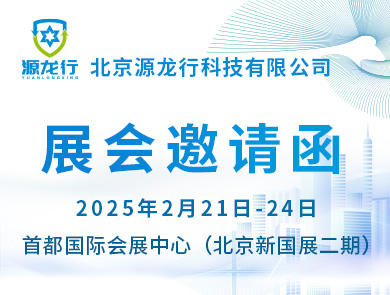 2025年2月21日-24日，